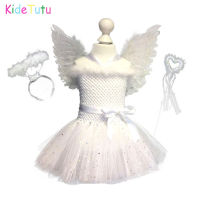 White Sparkle Girl Feather Angel Birthday Tutu Dress Kids Christmas Angel Party Cosplay Costume with Wings and Fairy Wands