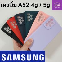 เคสโทรศัพท์ ซิลิโคนนิ่ม Samsung Galaxy A73 5G/A53 5G/A52s 5G/A33 5G/A23 4G/A13 4G/A52 4G/A52 5G/A22 4G/A22 5G/A32 4G/A32 5G/A72/M32/M22 คลุมกล้อง