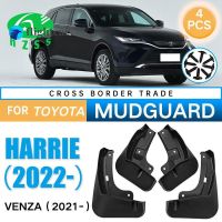 Flightcar 4Pcs รถ Mud Flaps สำหรับ Toyota HARRIER 2022 Venza 2021 2022 Mudguards Fender Mud Guard Flap Splash Flaps อุปกรณ์เสริม