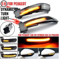 LED Dynamic Turn Signal Light For Peugeot 508 SW Flashing Indicator Sequential Blinker Lamp For Citroen DS5 C4 Grand Picasso II