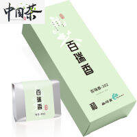 ชาไป่รุ่ยเซียง Wuyishan Rock Tea24g