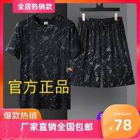 【July hot】 Yetang department store large size ice silk loose casual suit sportswear fashion thin section short-sleeved summer men