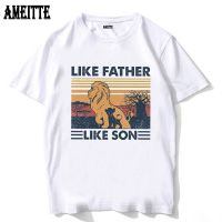 Like Father Like Son Lion Graphic Unisex Classic T-shirt New Summer Fashion Men Short Sleeve Funny Boy Casual Tops White Tees XS-6XL