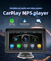 Universal 7นิ้วรถวิทยุมัลติมีเดียเครื่องเล่นวิดีโอ Wireless Carplay และ Wireless Android Auto Touch Screen Sun Visor 5300