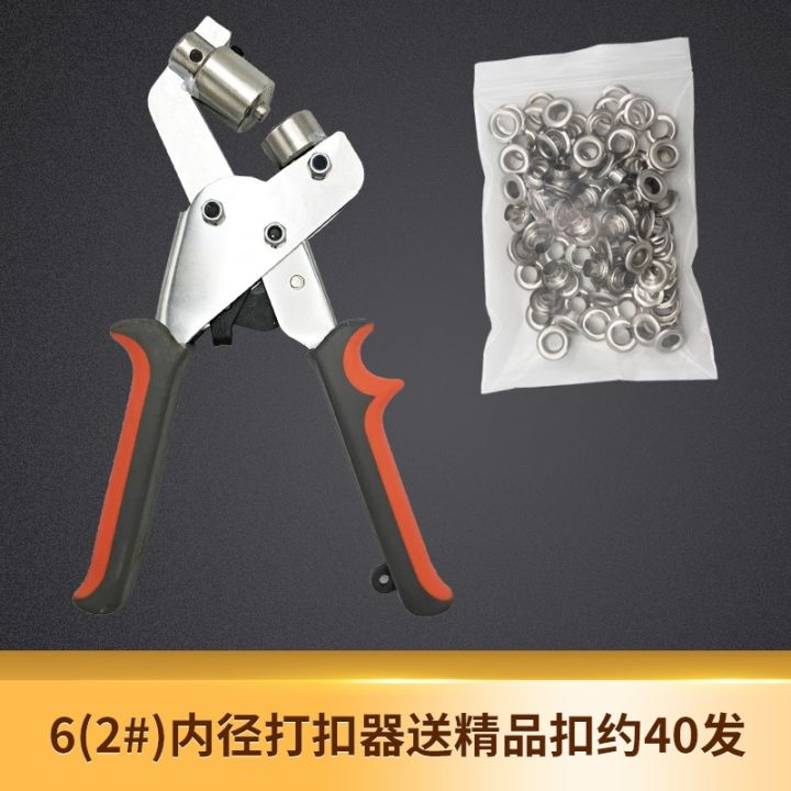 cod-buckle-no-4-buttonhole-x-exhibition-punching-pliers-advertising-inkjet-ring-photo-poster