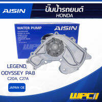 AISIN ปั๊มน้ำ HONDA LEGEND 2.0L, 2.7L C20A, C27A ปี87-90, ODYSSEY PA8 ฮอนด้า เลเจ้นท์ 2.0L, 2.7L C20A, C27A ปี87-90, โอดีซีย์ PA