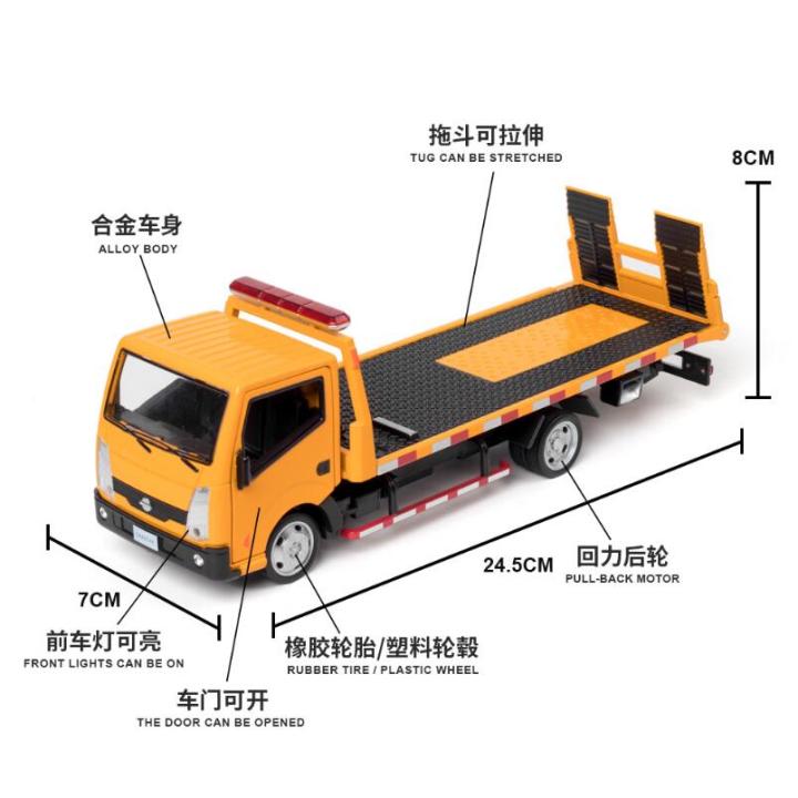 1-32นิสสันพ่วงรถบรรทุก-d-iecast-ยานพาหนะรถยนต์รุ่นแสงเสียงดึงกลับรถเก็บรถของเล่น