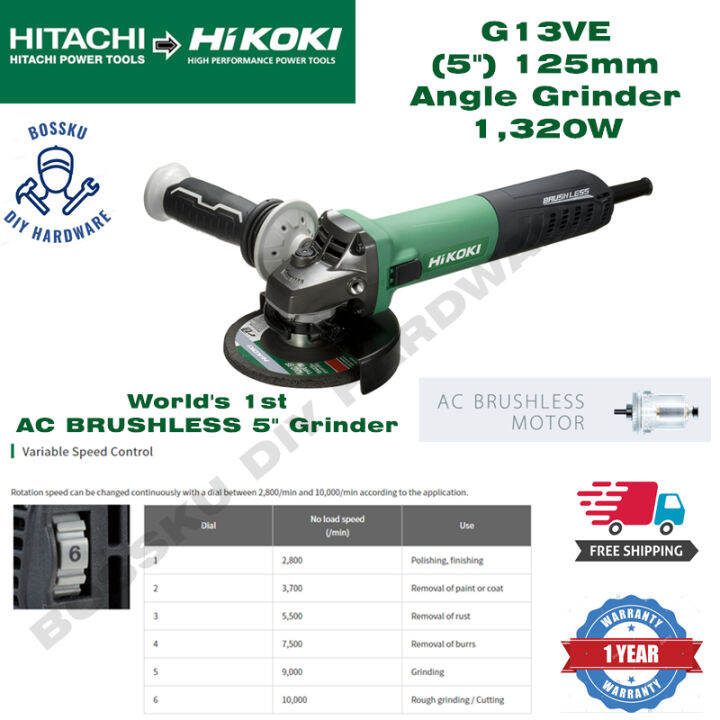 Hitachi Hikoki G13VE 5Inch 125mm AC Brushless Angle Grinder 1320W | Lazada