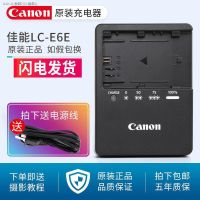 ULYI Canon LC - E6E ที่ชาร์จของแท้5 D2 D3 5 D4 6 D D2 60 D 70 D 80 D แบตเตอรี่กล้อง