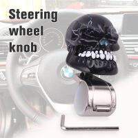 【CW】Car Universal Teering Wheel Knob Booster Skull Head ติดตั้งง่าย Spinner Rotation Steering Wheel Booster Tool Handle Grip STW016