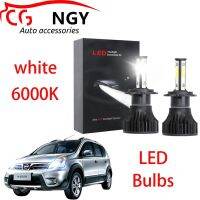 หลอดไฟหน้า LED 6000K สูง ต่ํา สีขาว สําหรับ Nissan Livina XGear 2007-2011 1 คู่