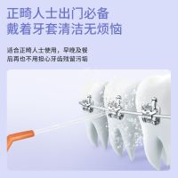 High efficiency Original Jinhu Orthodontic Flosser Portable Small Manual Scaler Orthodontic Children Orthodontic Rinse Teeth