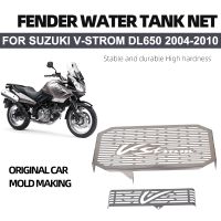 For Suzuki DL650 VSTROM V-STROM 650 DL 2004 - 2010 2009 Motorcycle Radiator Grille Grill Cover Motorbike Protector Cooler Guard