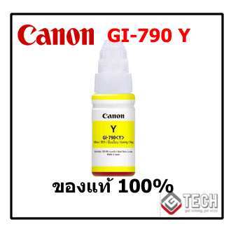 หมึกเติม Canon GI-790 Y Yellow สีเหลือง 1 ขวด แคนนอน Gl-790 Pixma (NoBox) FOR G1000, G2000, G3000, G2010, G3010 (แบบไม่มีกล่อง ของแท้) Original Canon Refill  ส่งฟรี