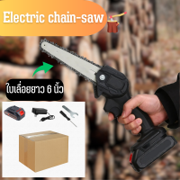 เลื่อยไฟฟ้าเลื่อย 6นิ้วยาว สามารถตัดต้นไม้ขนาดความหนา 6 นิ้วได้สบาย Chainsaws เครื่องมือตัดไม้ ขนาด 24V สามารถชาร์จได้