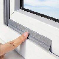 【CW】 Door Window Strip Soundproof Foam Windproof Dustproof Sound Insulation Doors Windows Household