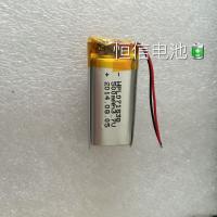 ❦2023. .. 701838แบตเตอรี่ลิเธียมโพลิเมอร์3.7V 500MAH เครื่องบันทึกเสียงชุดหูฟังบลูทูธ LED 701840