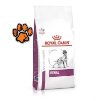 (ส่งฟรี)Royal Canin Dog Renal อาหารเม็ดสำหรับสุนัขเป็นไต (2 kg.)