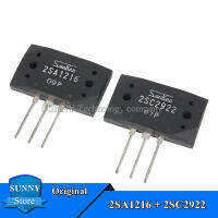 2Pcs 1คู่เดิม2SC2922 2SA1216 MT-200 ( 1Pcs C2922 + 1Pcs A1216) เครื่องขยายเสียงหลอดใหม่