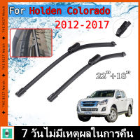 【From Thailand】2pcs Front Windscreen Wiper Blades 22  18  For Holden Colorado (RG) UTE 2012-2017