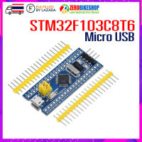 STM32F103C8T6 STM32F103C6T6 Board STM32 ARM Cortex-M3 Arduino IDE Compatible by ZEROBIKE