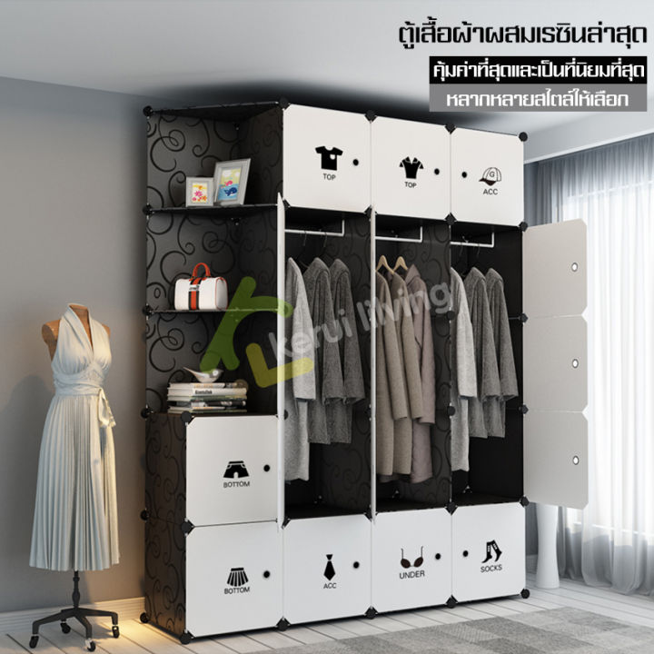 ตู้เสื้อผ้าเฟอร์นิเจอร์-ตู้พลาสติกประกอบ-ติดตั้งง่าย-ตู้เสื้อผ้าสีดำ-ตู้เสื้อผ้าสำหรับห้องนอน-รับน้ำหนักได้เยอะ-ตู้เก็บของห้องนอน