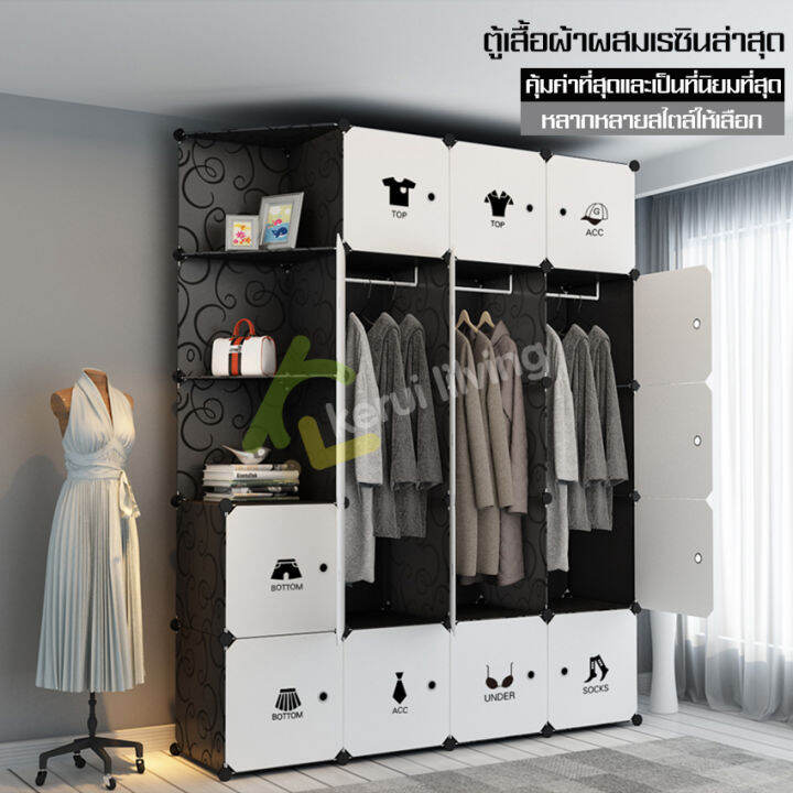 ตู้เสื้อผ้า-wardrobe-ตู้เสื้อผ้าพลาสติก-plastic-cabinet-ตู้อเนกประสงค์-ชั้นวางของ-ตู้พลาสติกไม่มีกลิ่นเเข็งเเรง-ทนทาน-แถมฟรีสติ๊กเกอร์-คละลาย