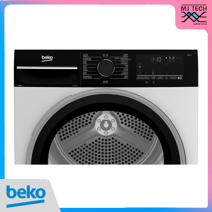 beko-เครื่องอบผ้าระบบควบแน่น-ขนาด-10-กก-รุ่น-b3t4410w-พร้อมฐานรองเครื่อง