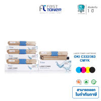 Fast Toner สำหรับรุ่น Printer OKI C332/C363 ชุด 4 สี (BK,C,M,Y)