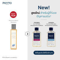 PHYTONOVATHRIX Fortifying Energizing Shampoo ฟีโทโนวาทริกซ์ แชมพู สำหรับปัญหาผมร่วงจากทุกสาเหตุ