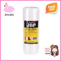 ตาข่ายไฟเบอร์ JBP 8 นิ้ว X 10 ม.FIBER MESH JBP 8INX10M **มีบริการชำระเงินปลายทาง**