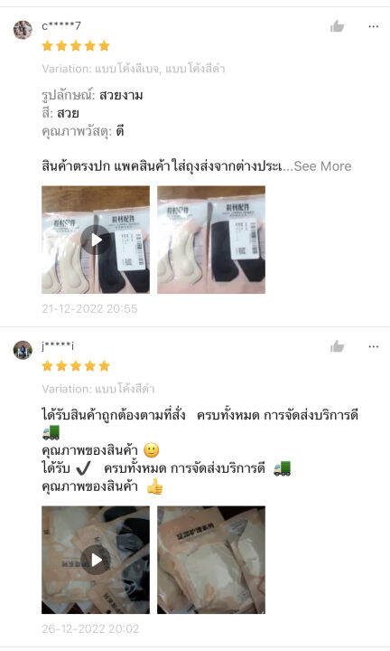 แผ่นกันรองเท้ากัด-แผ่นกันกัด-กันรองเท้ากัด-แก้รองเท้าหลวม-แผ่นกันกัด-1แพค-ต่อ1คู่-แผ่นกันกัด