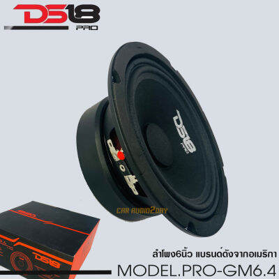 DS18 รุ่น PRO-GM 6.5