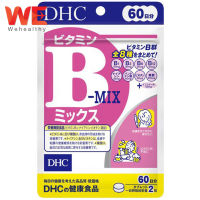 DHC Vitamin B-Mix (60วัน) วิตามินบีรวม (1 ซอง)