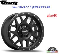 แม็ก ทอล์ค HM3 ขอบ 18x9.5" 6รู139.7 ET+20 MB