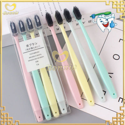 🦷แปรงสีฟันญี่ปุ่น🦷 แปรงสีฟันขนนุ่ม แปรงสีฟัน เซ็ต 4 สี 4 ด้าม มาพร้อมกล่อง แปรงสีฟันพกพา พกพาท่องเที่ยว -220Z