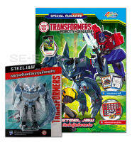 Bundanjai (หนังสือเด็ก) Transformers Robots in Disguise Steeljew นักล่าผู้แข็งแกร่ง หุ่นยนต์สทีลจอ