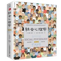 เริ่มต้นหนังสือทางจิตวิทยาสังคมใหม่โดยเดวิด Myers จิตวิทยาชีวิตหนังสือเบื้องต้น