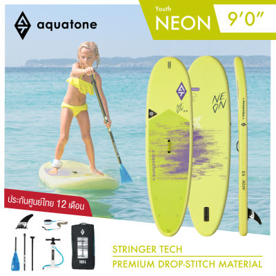 Aquatone Neon 90" Sup board บอร์ดยืนพาย บอร์ดลม มีบริการหลังการขาย รับประกัน 6 เดือน