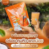 แจ่มใส ชาไทย  แจ่มใส ชาไทย  JAMSAI THAI TEA  บรรจุ 15 ซอง THAI TEA  บรรจุ 15 ซอง