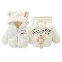 Autumn Toddler Children Clothes Cartoon Bear Ears Hooded Plush Kids Jacket Winter Warm Baby Girls Coat Fashion Boys Outerwear