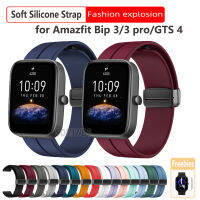 20มม. สายซิลิโคนสำหรับ Amazfit Bip3/Bip U Pro นุ่มกันน้ำสายนาฬิกาเปลี่ยนได้สำหรับ GTS4 mini/GTS3 /Gtr 2 Min/gtr 42mm