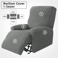 Recliner Sofa Cover Jacquard 1-Seater 4 Separate Pieces Set for Living Room Lazyboy Armchair Cover Elastic