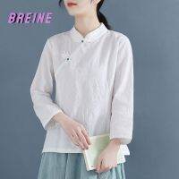 BREINE เสื้อกี่เพ้าแขนยาวแบบสั้นเสื้อเรโทร,เสื้ออาหารจีนหัวเข็มขัด503T276เซน