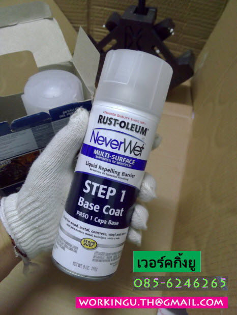 neverwet-สเปรย์เคลือบกันน้ำชื่อดัง-แบรนด์-rust-oleum-นำเข้าจากอเมริกา