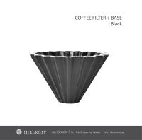 HILLKOFF : Dripper coffee filter + base : สีดำ