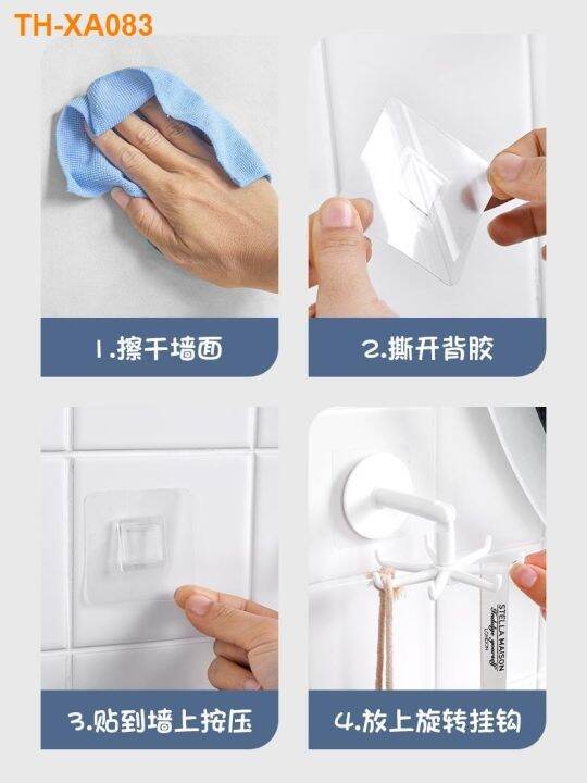 multifunctional-rotary-from-the-kitchen-door-seven-claw-hook-punch-strong-viscose-hooks-bathroom