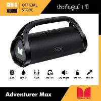 [โค้ดลดเพิ่ม 50%] MONSTER ลำโพงบูลทูธไร้สาย รุ่น Adventurer Max