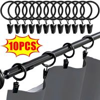 10PCS Home Decoration Rod Clips Window Shower Clamps Bath Metal Curtain Ring Hook Retro Clothes Pin Pole Buckle Accessories