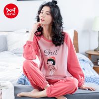 MiiOW "Girls" Cotton Long-sleeved Trousers Autumn And Winter Loungewear Pajamas Womens Homewear Suit 1924mh